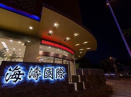 Guilin Haitao International Hotel Luaran gambar