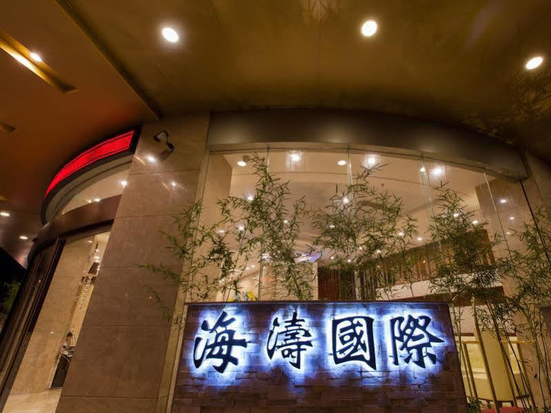 Guilin Haitao International Hotel Luaran gambar